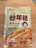 云山半韩式炒年糕条含酱料270g*2袋部队火锅食材方便菜韩餐配料年糕速食 实拍图