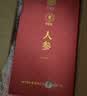 同仁堂品牌人参100克礼盒正宗长白山余脉人参煲汤泡酒送长辈父母滋养品 实拍图