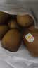 佳沛（zespri）新西兰金奇异果4粒103-114g猕猴桃源头直发中秋节礼品送水果礼盒 实拍图