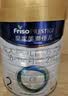 美素佳儿（Friso）皇家较大婴儿配方奶粉 2段（6-12个月）800克 乳铁蛋白 新国标 实拍图