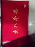 迪茵（DIYIN）入户门地垫进门丝圈门垫商用地毯大门口脚垫 红色出入平安60*90cm 实拍图