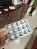 【原研药】旨立达 瑞舒伐他汀依折麦布片(I) 10mg:10mg*30片/盒 实拍图