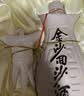 金沙回沙酒 鱼儿酒 酱香型白酒 贵州金沙酱酒 纯粮 53度 500mL 2瓶 实拍图
