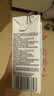 伊利【新鲜日期】脱脂纯牛奶 250ml*24盒 脱脂好营养 中秋礼品 实拍图