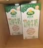 阿尔乐进口无乳糖牛奶200ml*24盒整箱装乳糖不耐受适用原生营养 实拍图