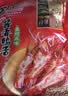 萨啦咪（Salami）酱香味精品鸭舌500g温州特产熟食卤味小吃肉类成人解馋小零食鸭货 实拍图