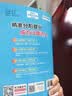 阳光同学 2026秋新版计算小达人四年级上册数学北师版思维训练 小学4年级同步教材口算速算天天练计算能手专项练习册 开学季 实拍图