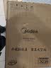 美的（Midea）电磁炉 2200W大功率家用猛火爆炒耐用面板炒菜蒸煮八档火力纤薄电磁灶火锅炉 C22-RT22E01 实拍图