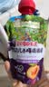 爷爷的农场婴幼儿纯西梅泥90g*5袋宝宝水果泥辅食零食果汁儿童饮料饮品6月+ 实拍图
