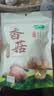十月稻田 香菇 200g 干香菇 厚蘑菇冬菇 山珍菌菇干货 煲汤火锅炒菜食材 实拍图