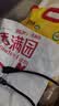 香满园 面粉 中筋粉 优选通用小麦粉 10斤 包子饺子馒头饼手擀面 实拍图