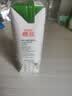 德亚（Weidendorf）新西兰进口4.0g高钙高蛋白全脂纯牛奶250ml*10高端礼盒送礼 实拍图