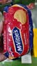 麦维他（McVitie's）原味全麦粗粮消化饼干250g 进口休闲零食 下午茶 中秋节礼物 实拍图