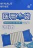 海氏海诺便携式冷藏冰袋包 含医用冰袋重反复使用 实拍图