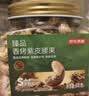京东京造大颗粒紫衣腰果仁500g每日坚果零食送礼无添加自营罐装新货团购 实拍图