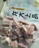 龙大肉食国产猪排骨块净重2斤 猪排骨 免切出口级排骨 猪肉 烧烤煲汤食材 实拍图
