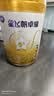 飞鹤星飞帆卓耀A2 β-酪蛋白奶源版 幼儿配方奶粉3段(1-3岁) 750g*6罐 实拍图