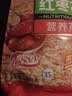 皇麦世家红枣高钙燕麦片1050g(35小包) 早餐代餐 中秋节礼物送父母长辈 实拍图