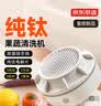 京东京造新品涡流果蔬净化清洗机 食材净化机 洗菜机 果蔬净化器杀菌去除农残BXS-6 实拍图