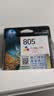 惠普（HP）805墨盒1210/1212/2330/2332/2720/2721/2722/2723/打印机 805彩色墨盒（约100页） 实拍图