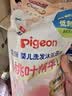 贝亲（Pigeon）婴儿洗发水沐浴露  洗发沐浴二合一 补充装桃叶精华 400ml IA228 实拍图