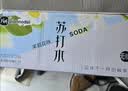 片断（piannodei）玫瑰花味无汽苏打水360ml*24瓶无糖弱碱饮用水饮品口感清爽整箱 实拍图