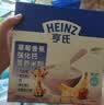 亨氏宝宝辅食婴儿高铁营养米粉强化铁米糊益生元(6个月至36个月） 紫薯山药米粉 400g*1盒 实拍图