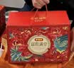 好想你送礼礼盒福禄双全商务送礼节日团购企业福利礼盒1991g 实拍图