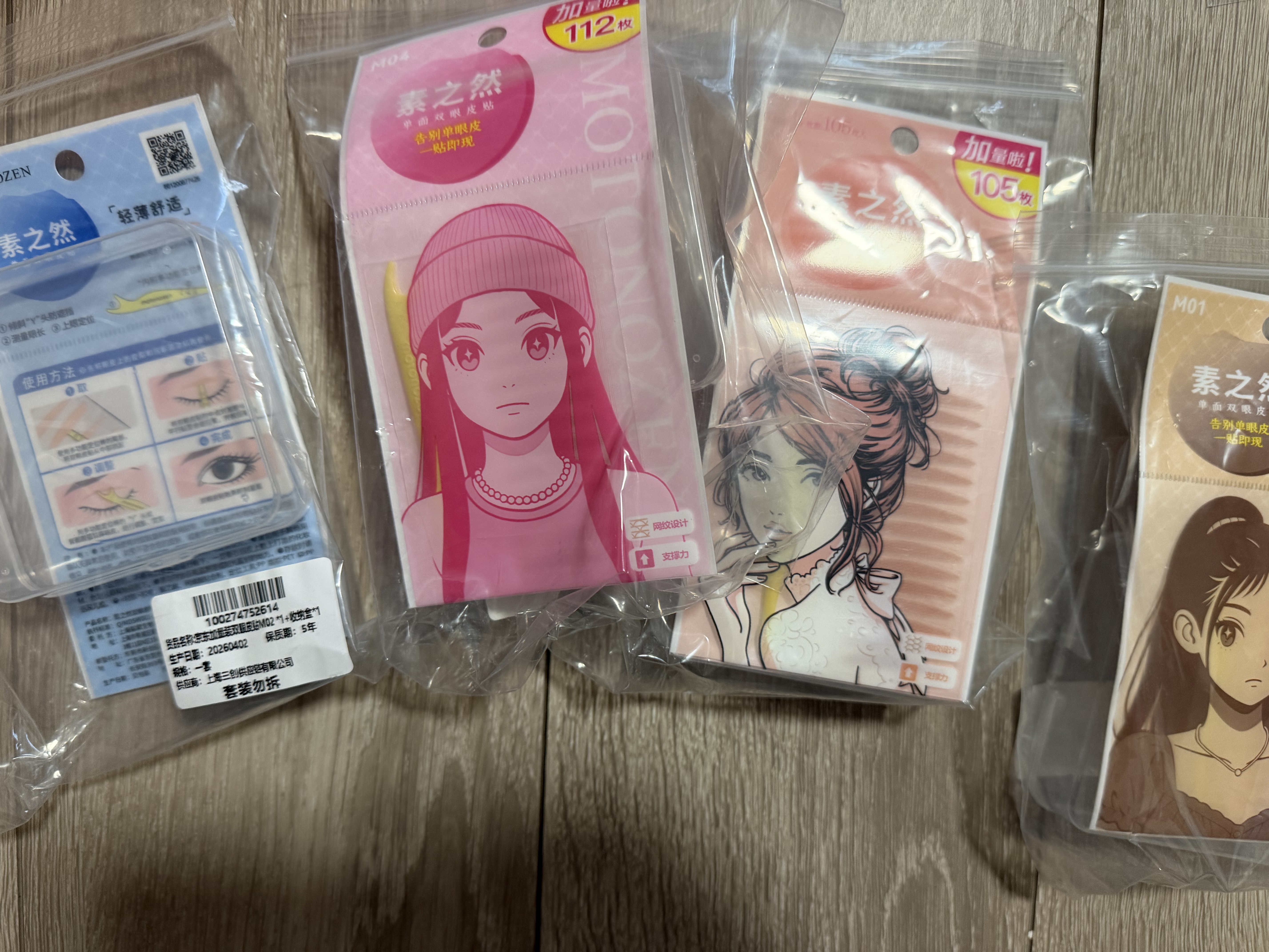 素之然（MOTONOZEN）双眼皮贴隐形自然蕾丝肤色无痕肿眼泡男女士加量装单面L105枚 实拍图