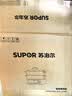 苏泊尔有钛电蒸锅24L三层大容量家用多功能炖蒸煮一体电热锅0涂层不锈钢多用途电煮锅电火锅智能预约保温 18L 【二层有钛蒸笼+2100W+底锅可煮】 实拍图