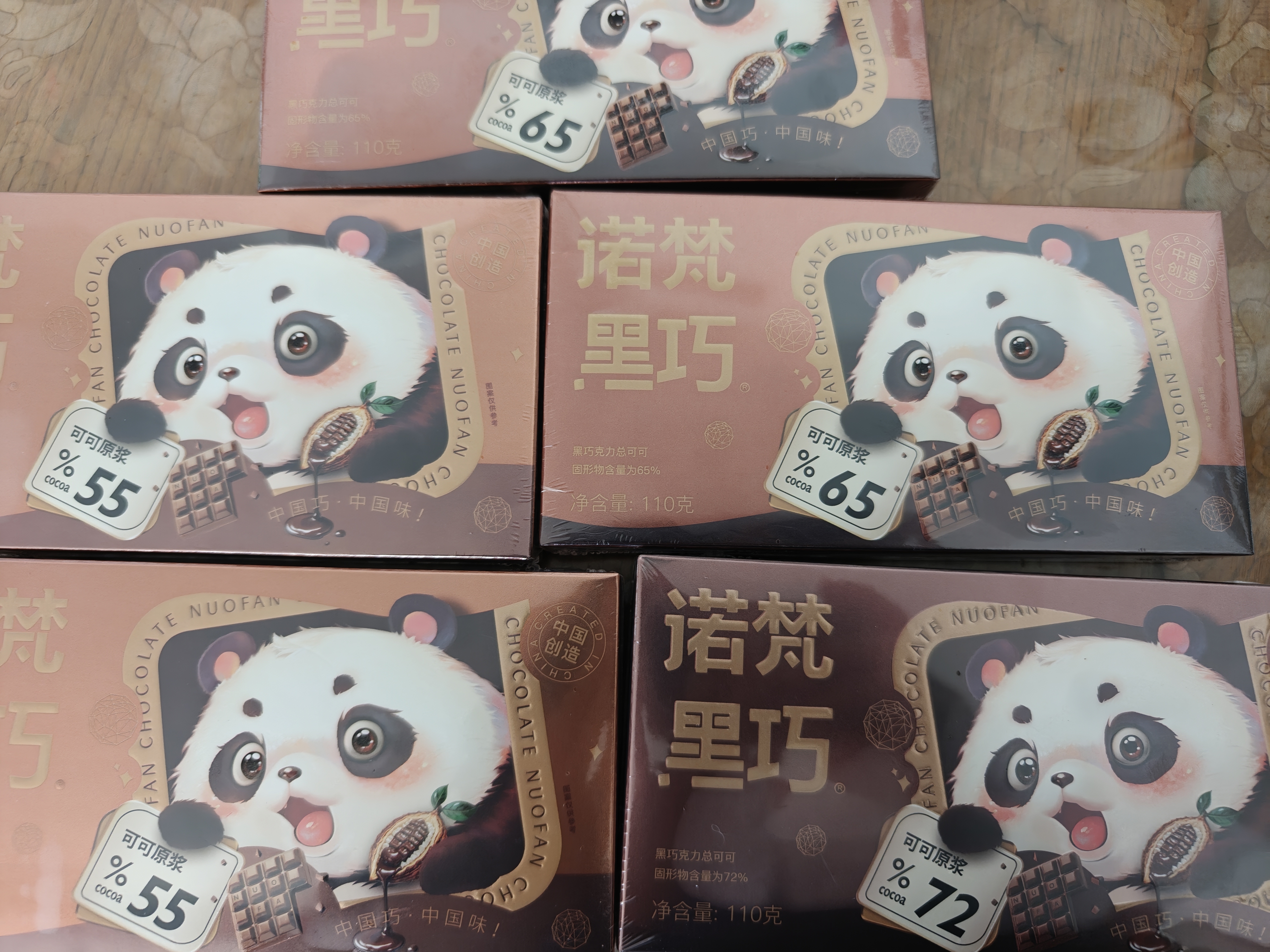 诺梵高纯黑巧克力72+65+55 110g*5盒 健身零食烘焙生日礼物女婚庆喜糖 实拍图