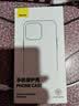 倍思 适用苹果14ProMax手机壳iphone14ProMax保护套超薄防摔软壳男女款透明 6.7英寸 实拍图