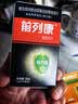 3盒前列康康恩贝普乐安片0.57g*150片前列腺炎专用药京东自营尿频尿急尿不尽夜尿增多小便次数多药送维他命 实拍图