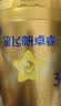 飞鹤星飞帆卓睿3段幼儿配方奶粉(1-3岁)750g乳铁蛋白7种HMO高量益生菌 实拍图