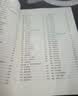 新东方 超实用15000词分类速记 俞敏洪 实用英语 日常词汇 场景词 分类词汇 口语 英语单词 实拍图