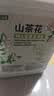 圣洁康山茶花洗手液补充装5斤 儿童家庭酒店餐厅抑菌滋润泡沫洗手液大桶 泡沫款【山茶花】5斤装补充液 实拍图
