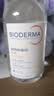 贝德玛（BIODERMA）【中秋节礼物】粉水敏感肌洗卸温和不伤肤卸妆水500ml*3 实拍图