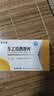 [佐依坦]左乙拉西坦片 0.5g*30片/盒 5盒装 实拍图