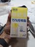 润本驱蚊液驱蚊喷雾花露水户外防蚊虫叮咬15%派卡瑞丁羟哌酯30ml*2 实拍图
