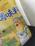 太太乐鸡精 三鲜标准 加倍提鲜 加量不加价 480g炒菜煲汤烹饪调料 实拍图