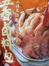 云山半五香卤料包150g（10小包）【14种香料】 炖肉料家用酱牛肉卤肉料 实拍图