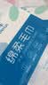 倩挥一次性浴巾毛巾加厚便携式折叠出差户外旅行酒店洗澡30*40cm 绵柔毛巾 5条 实拍图