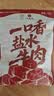宝聚源一口香盐水牛肉原味102g 即食酱卤牛肉下酒菜代餐轻食休闲零食 实拍图