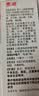 【原研药】泰诺林对乙酰氨基酚混悬滴剂20ml*2瓶婴幼儿退烧药感冒发热解热镇痛儿童止痛儿科用药流感药发烧 实拍图