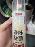 巨奇（JUQI）鞋子除臭杀菌喷雾银离子消毒除脚臭脚气喷雾球鞋除臭剂260ml4瓶 实拍图
