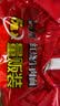 康师傅 方便面 经典红烧牛肉面五连包104g*5袋 泡面袋装速食 方便食品 实拍图
