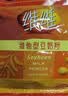 维维维他型豆奶粉760g/袋营养早餐 速溶即食 冲饮代餐 非转基因大豆  实拍图