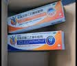 【原研进口】扶他林 双氯芬酸二乙胺乳胶剂 1%*20g  缓解肌肉软组织和关节疼痛骨关节炎 实拍图