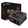 先马（SAMA）破坏神450升级版 台式主机电脑电源/额定功率300W/6P+2P显卡供电/12cm风扇 实拍图