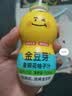 金豆芽儿童金银花柚子汁155ml*4瓶便携宝宝饮料瓶装果汁西柚汁 实拍图